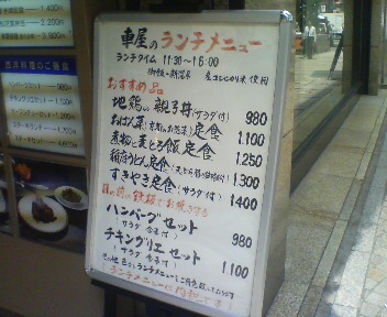 20080610121530.jpg
