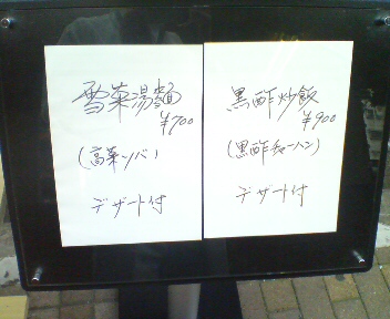 20080620121646.jpg
