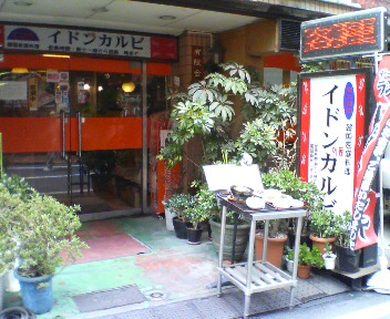 20080703114825.jpg