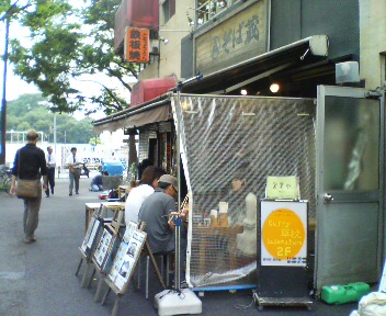 20080710115224.jpg