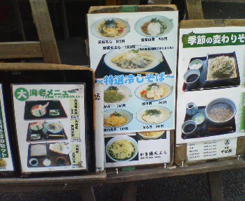 20080710121148.jpg